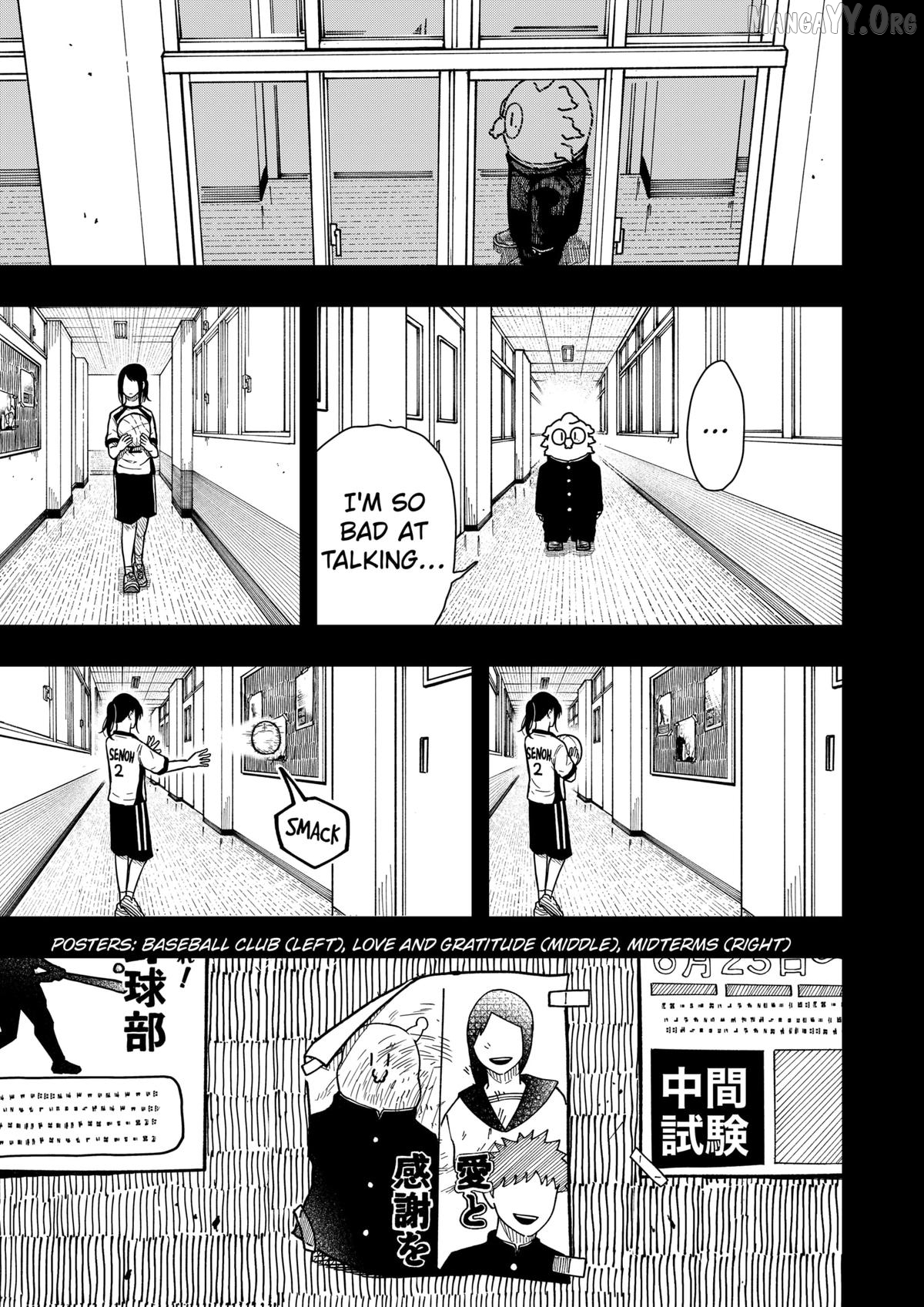 Read Drama Queen Manga Online