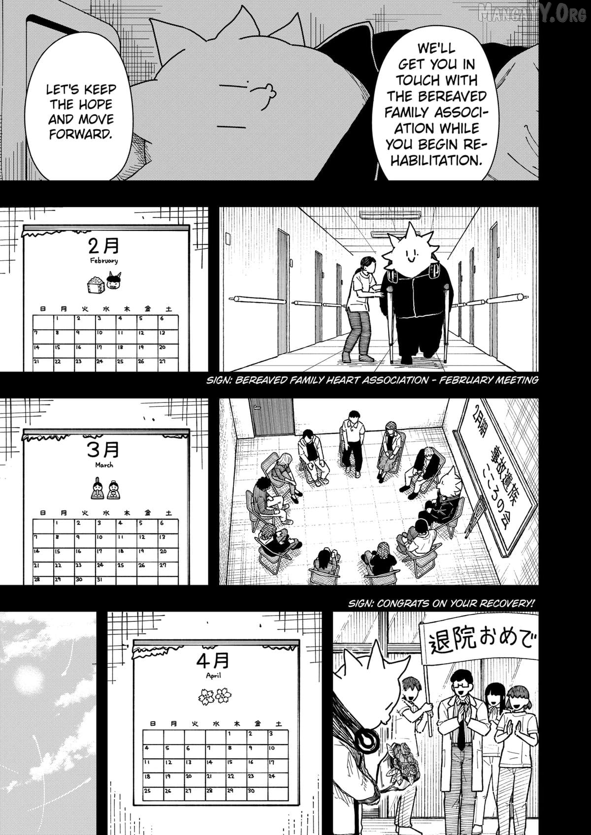 Read Drama Queen Manga Online