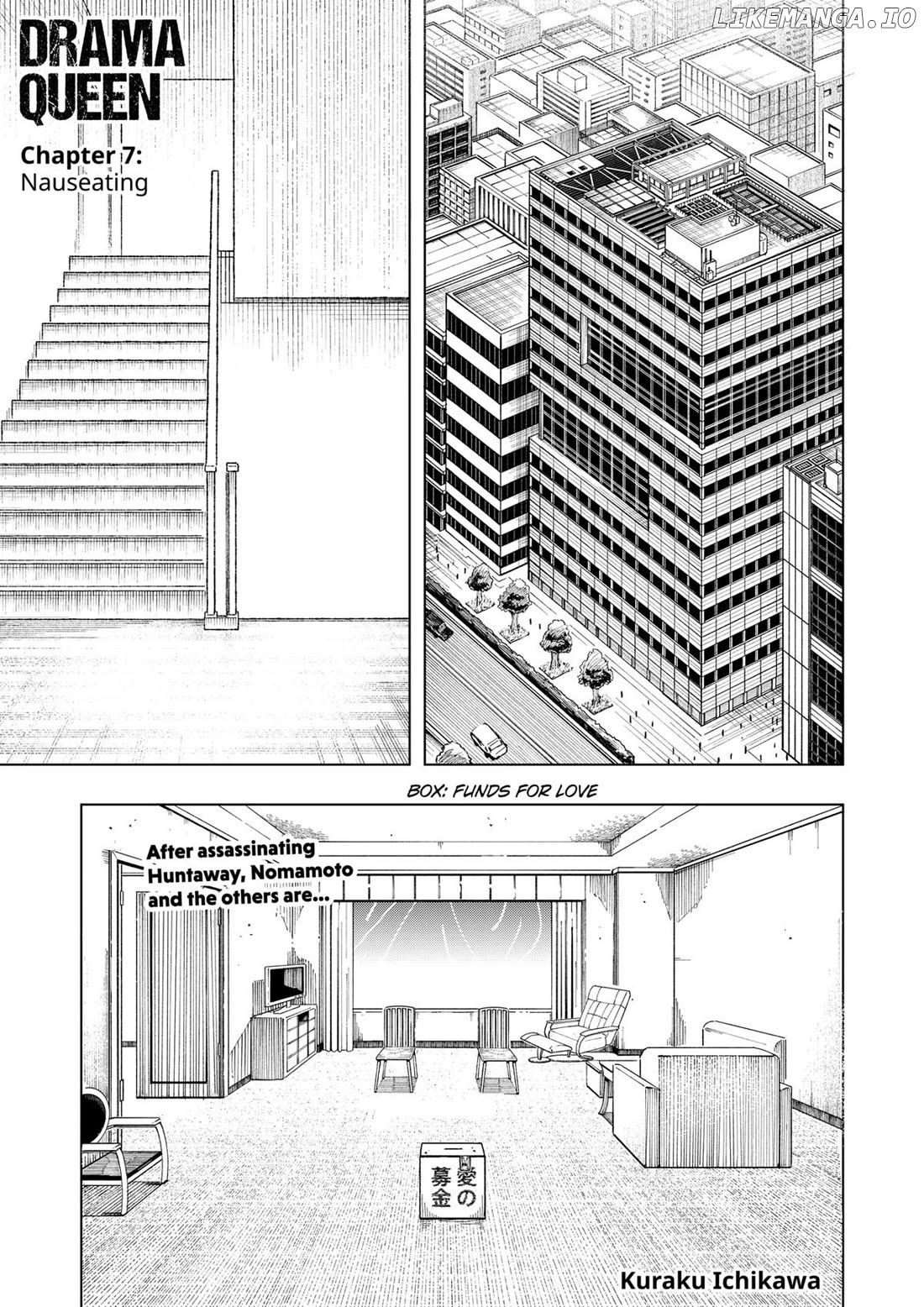 Read Drama Queen Manga Online