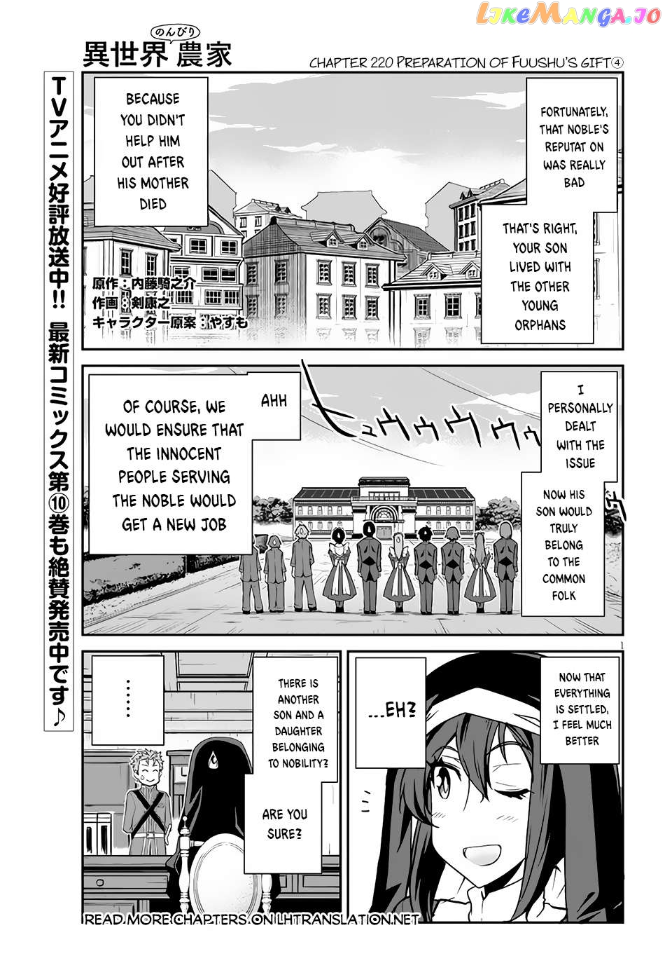 Read Farming Life in Another World Manga Online