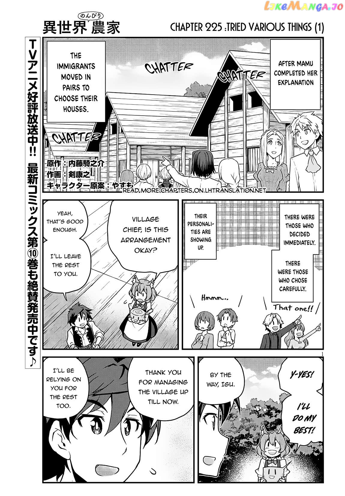 Read Farming Life in Another World Manga Online