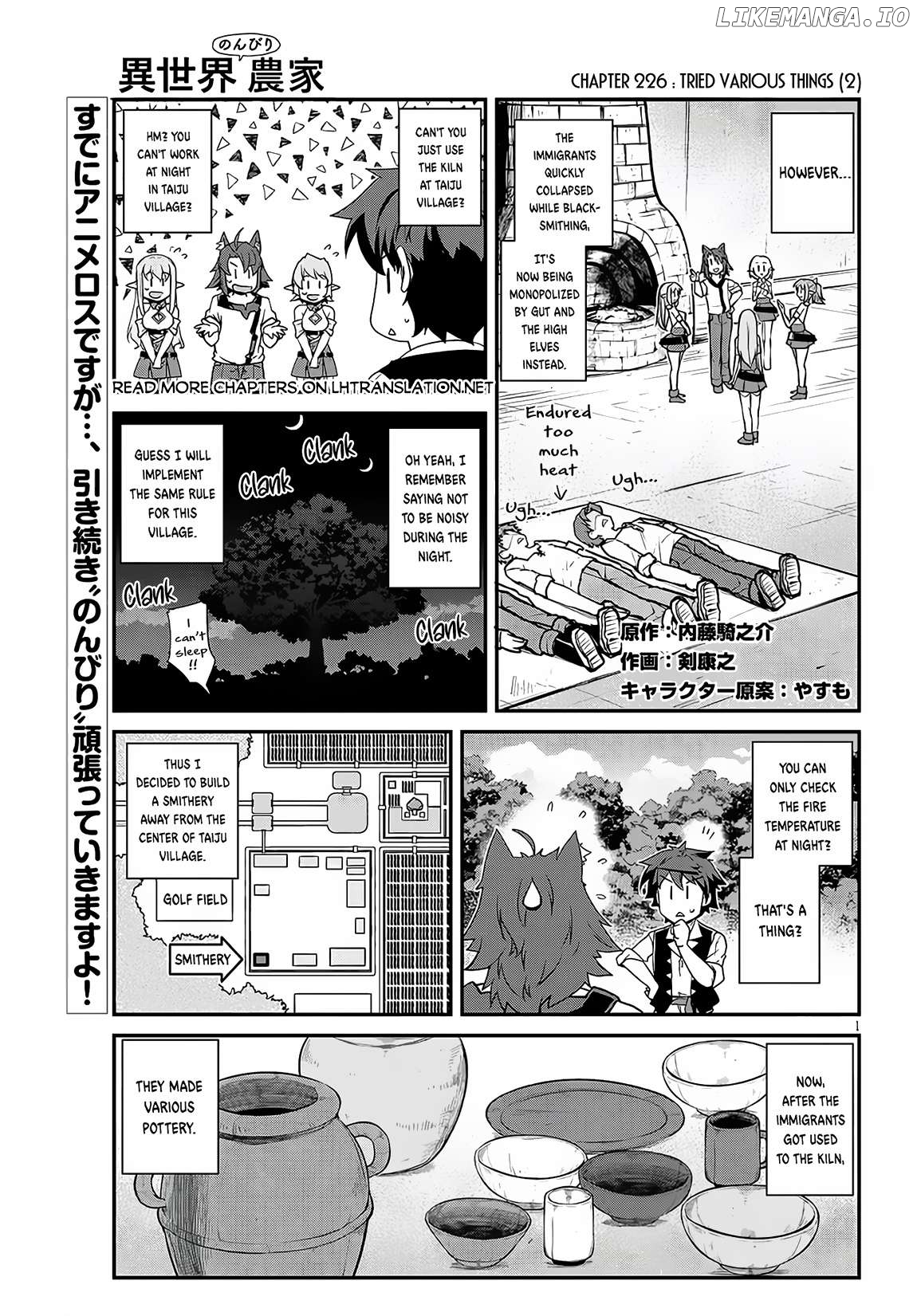 Read Farming Life in Another World Manga Online