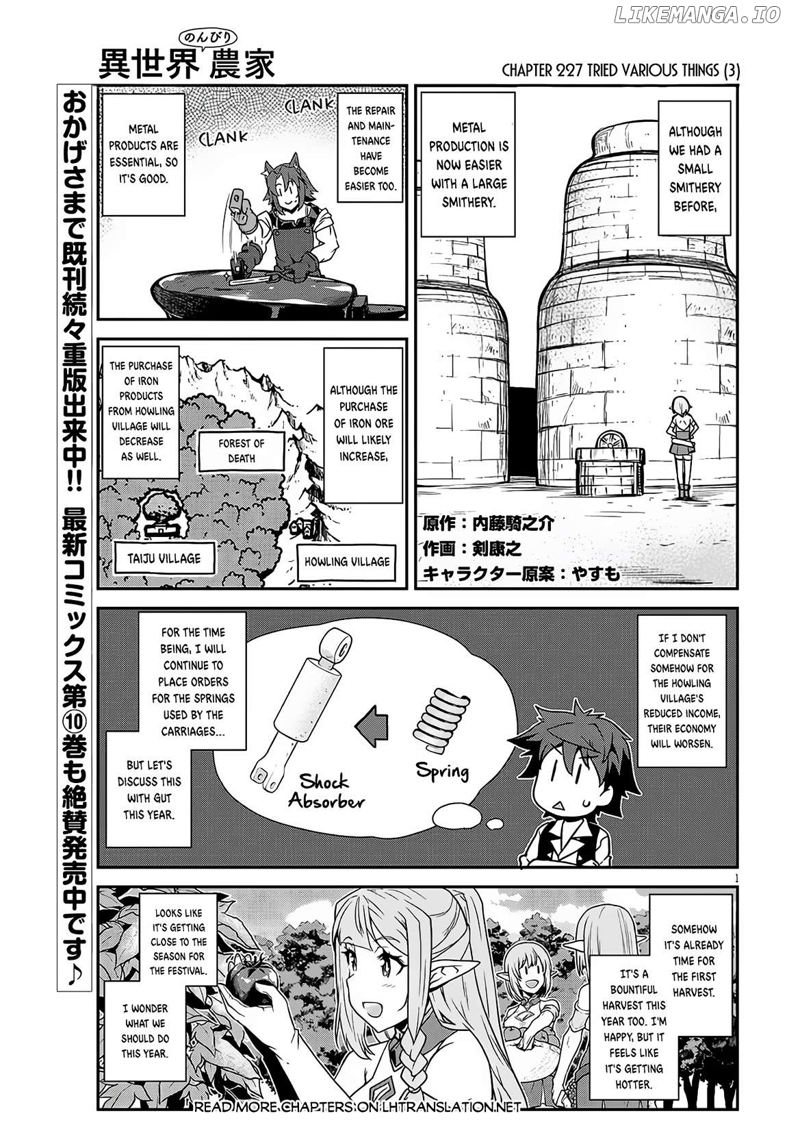 Read Farming Life in Another World Manga Online