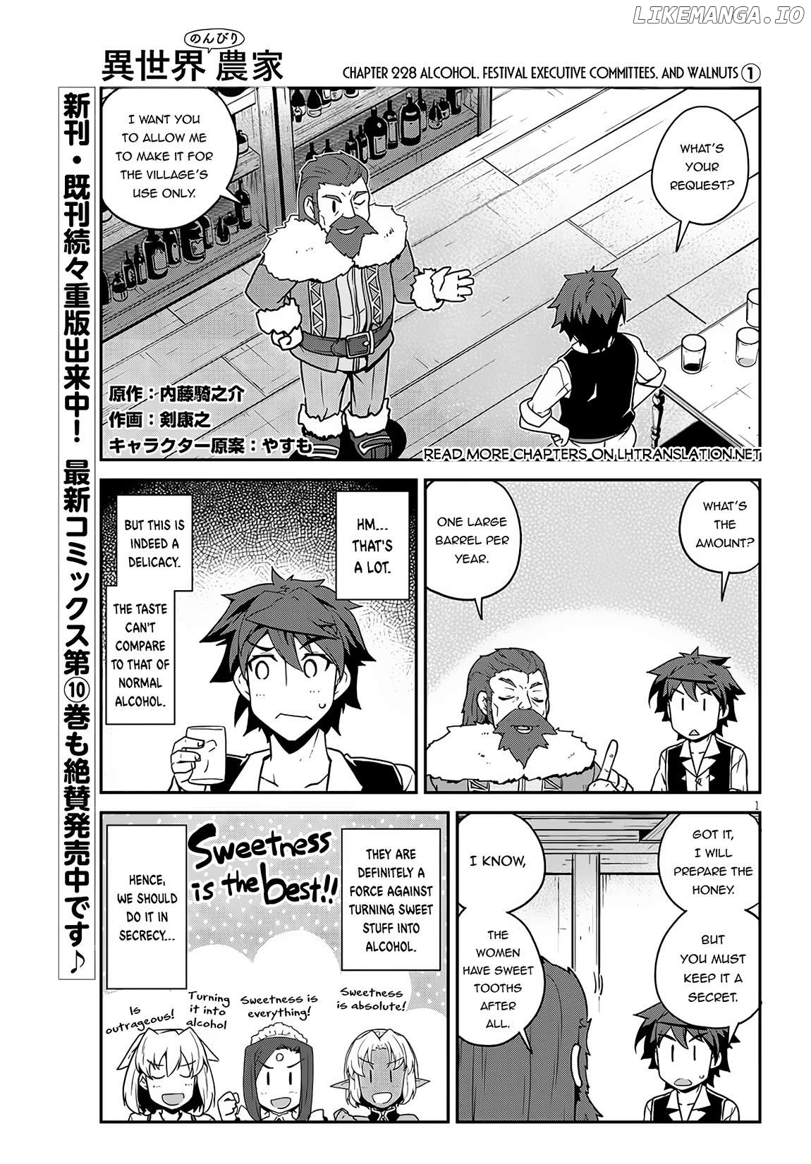 Read Farming Life in Another World Manga Online