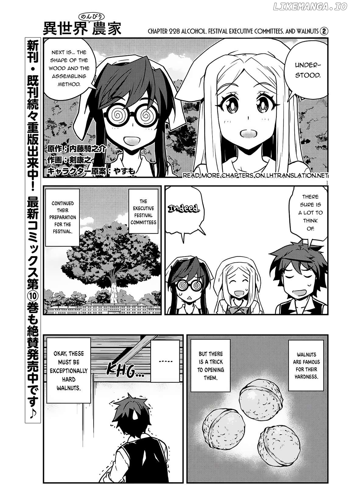 Read Farming Life in Another World Manga Online