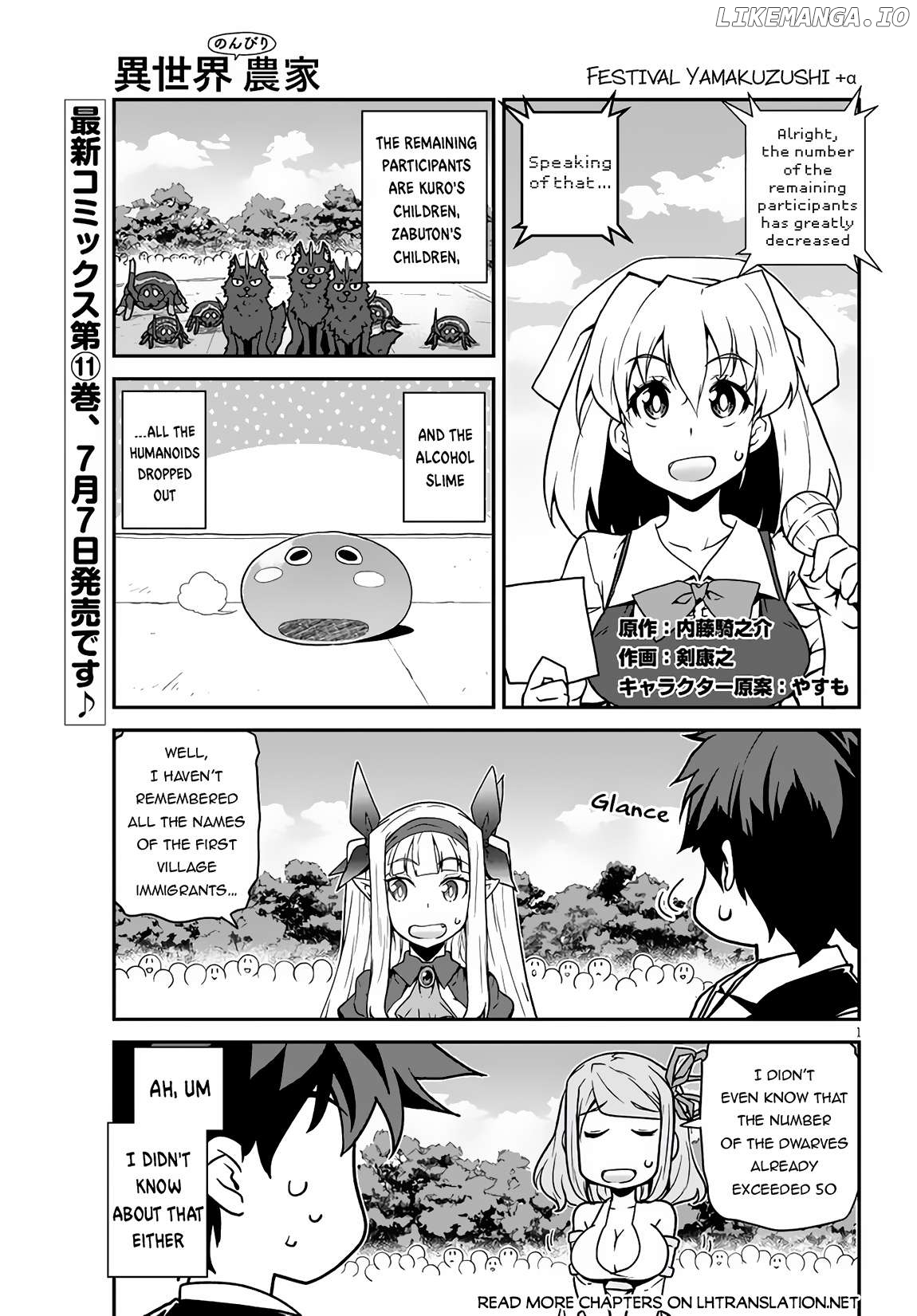 Read Farming Life in Another World Manga Online