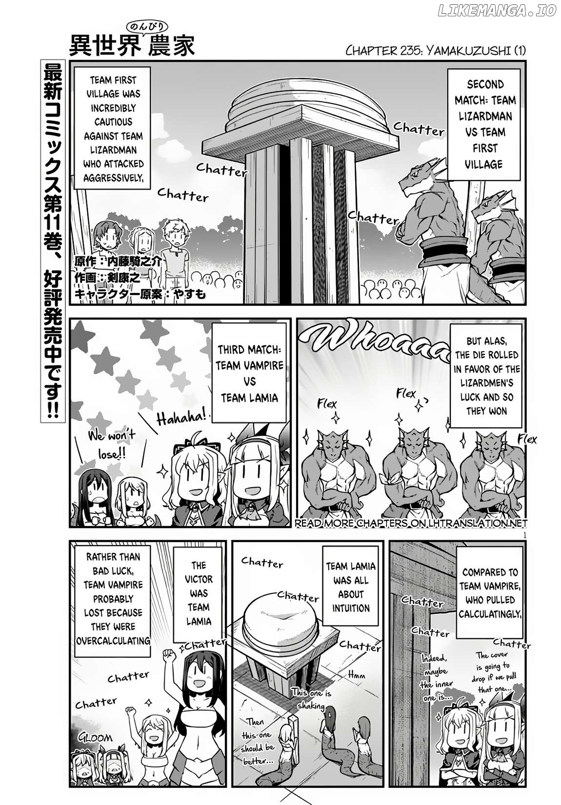 Read Farming Life in Another World Manga Online