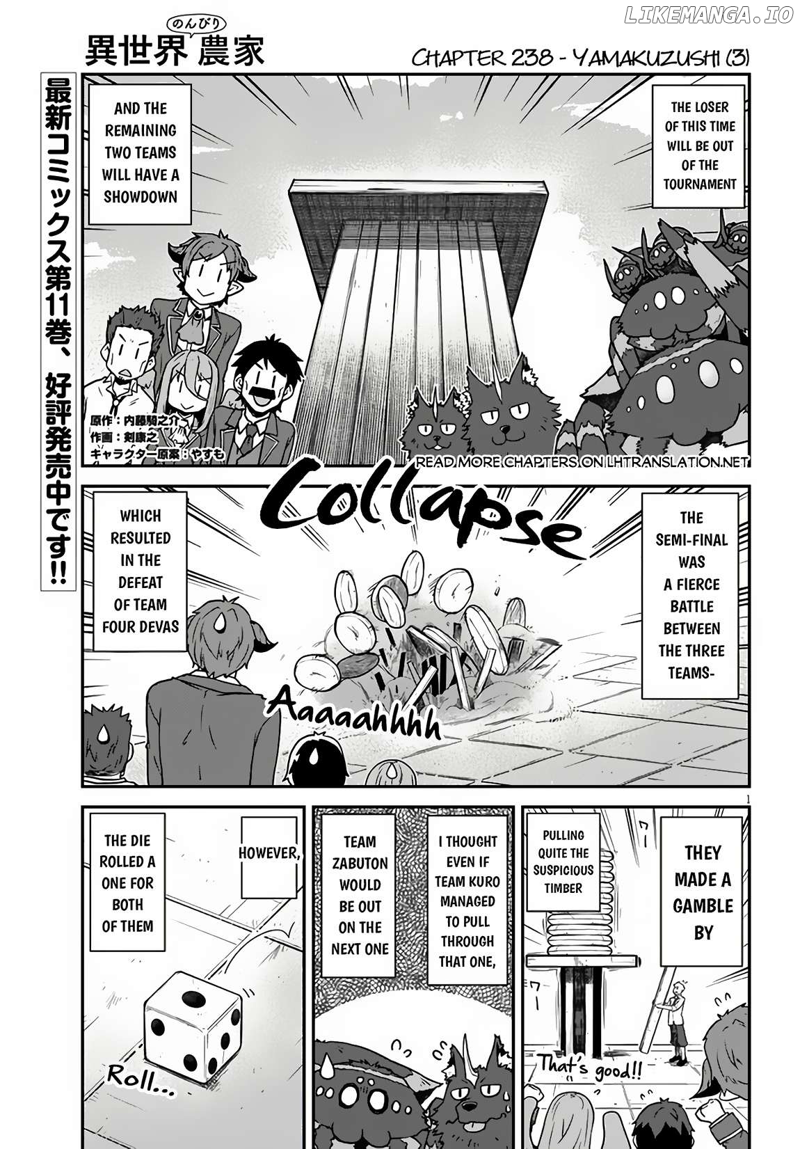 Read Farming Life in Another World Manga Online