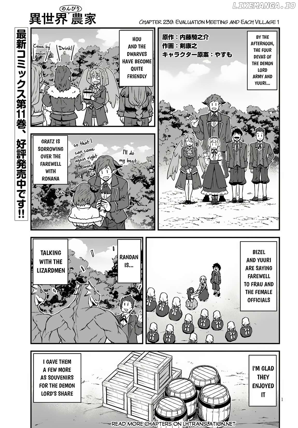 Read Farming Life in Another World Manga Online