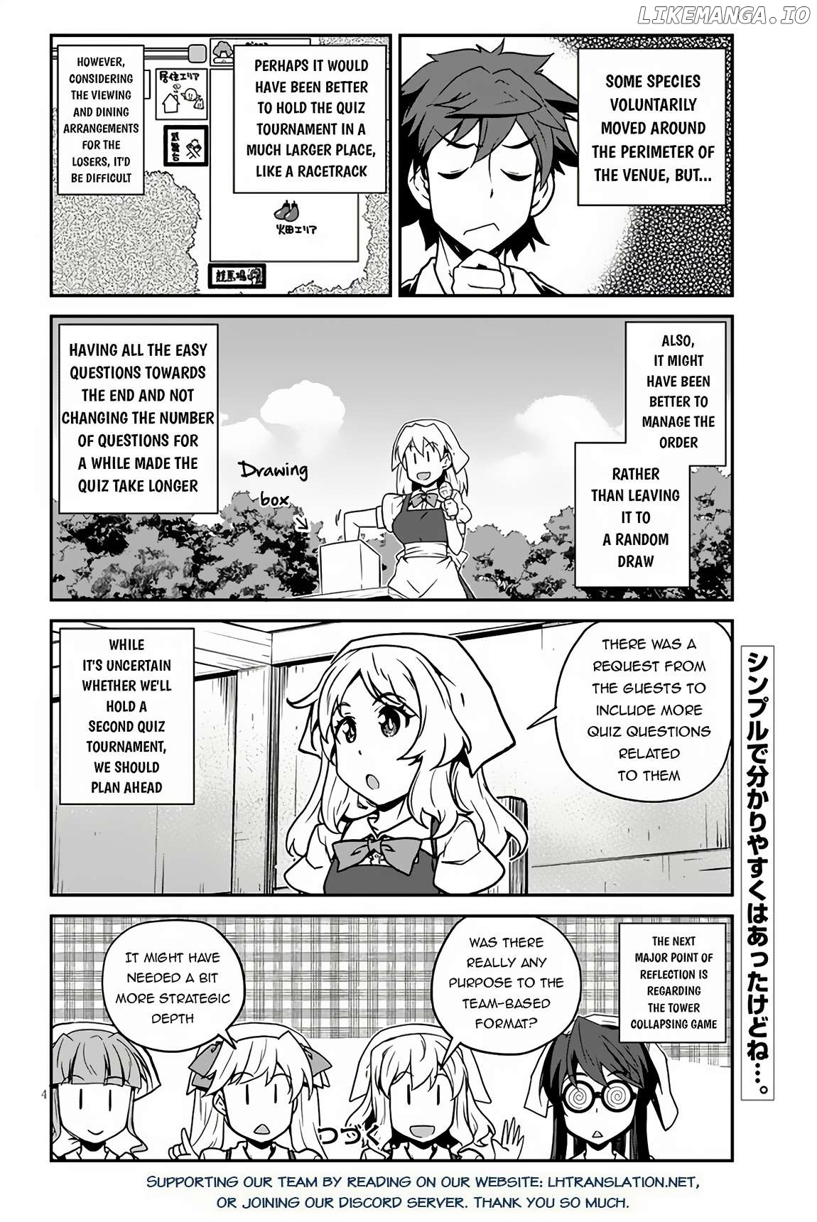 Read Farming Life in Another World Manga Online