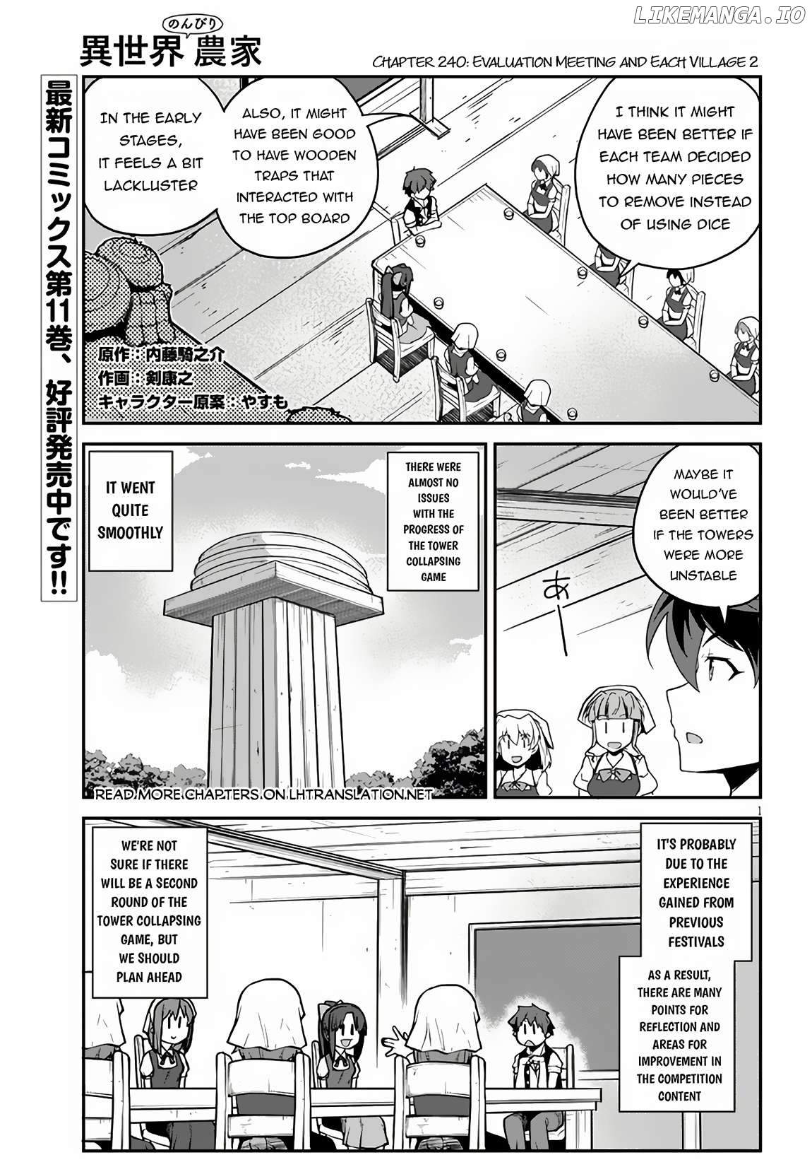 Read Farming Life in Another World Manga Online