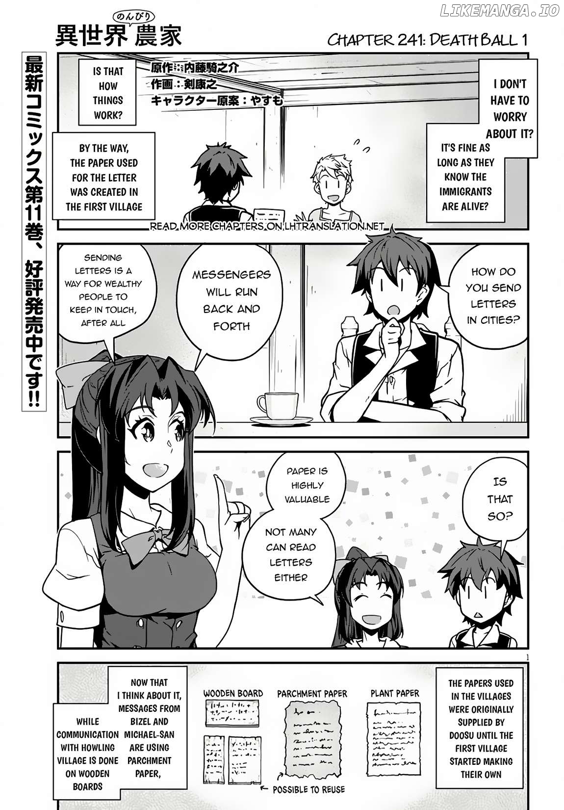 Read Farming Life in Another World Manga Online