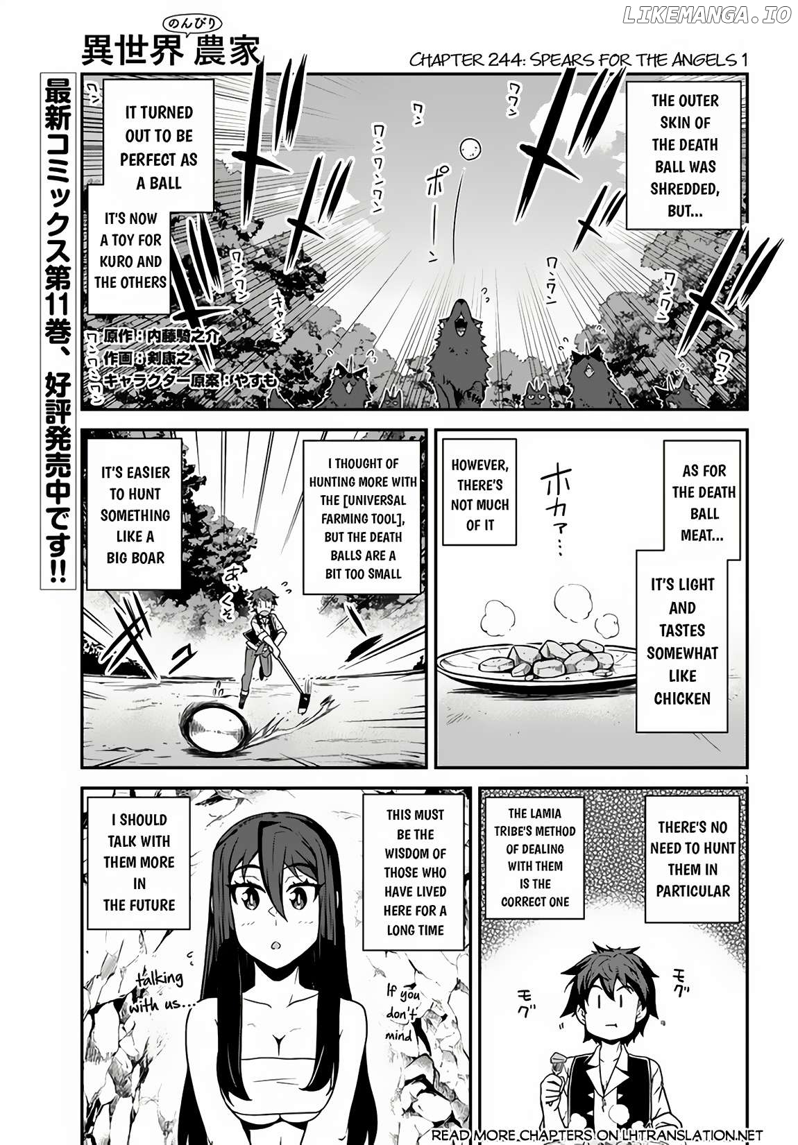 Read Farming Life in Another World Manga Online