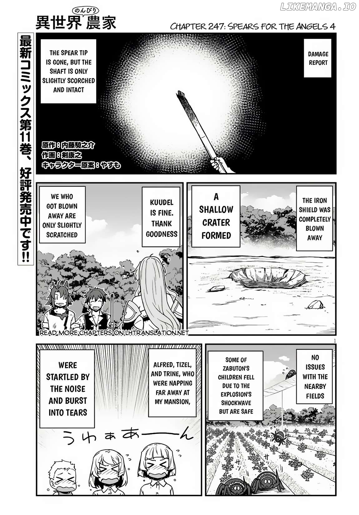 Read Farming Life in Another World Manga Online