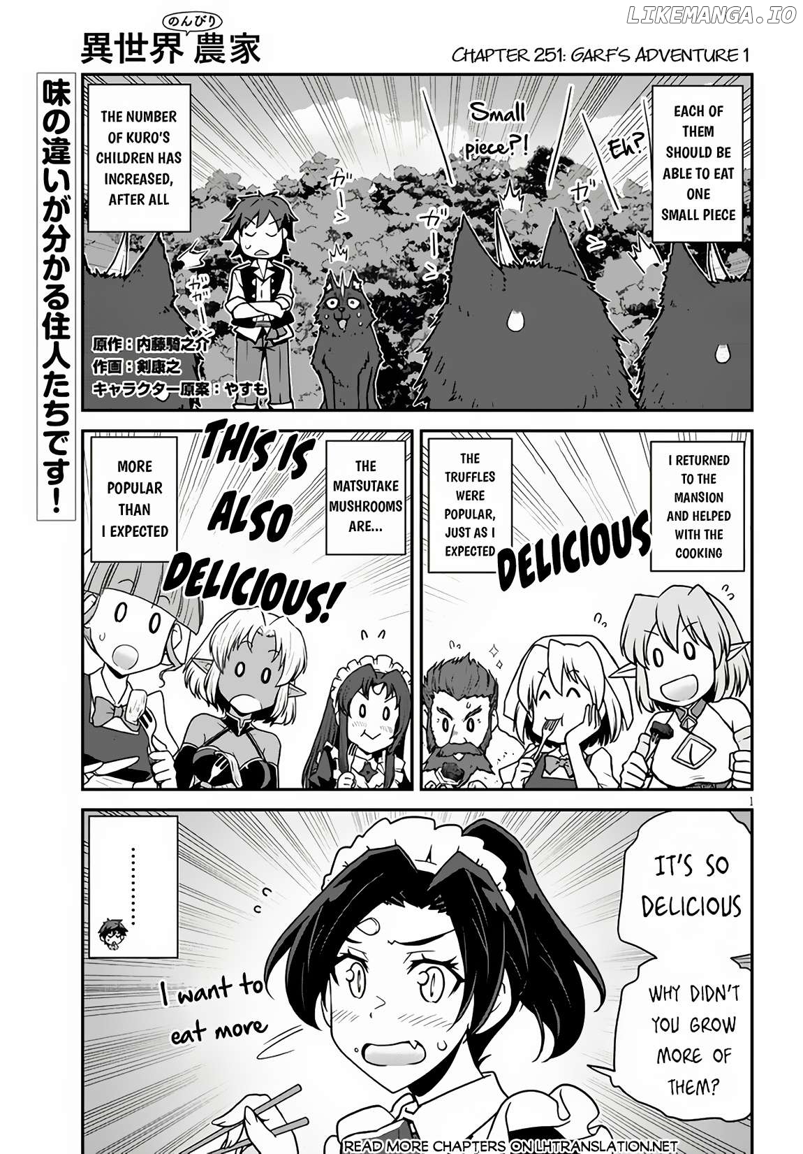 Read Farming Life in Another World Manga Online
