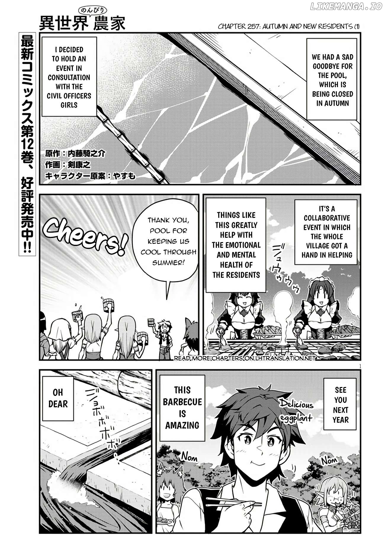 Read Farming Life in Another World Manga Online