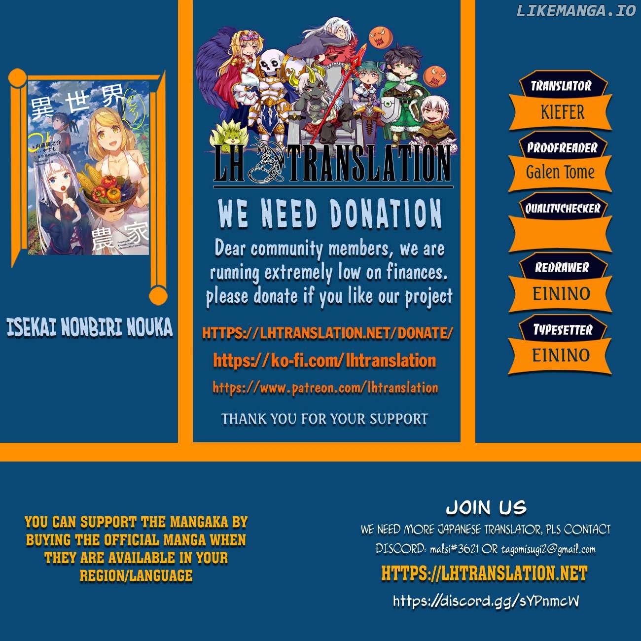 Read Farming Life in Another World Manga Online
