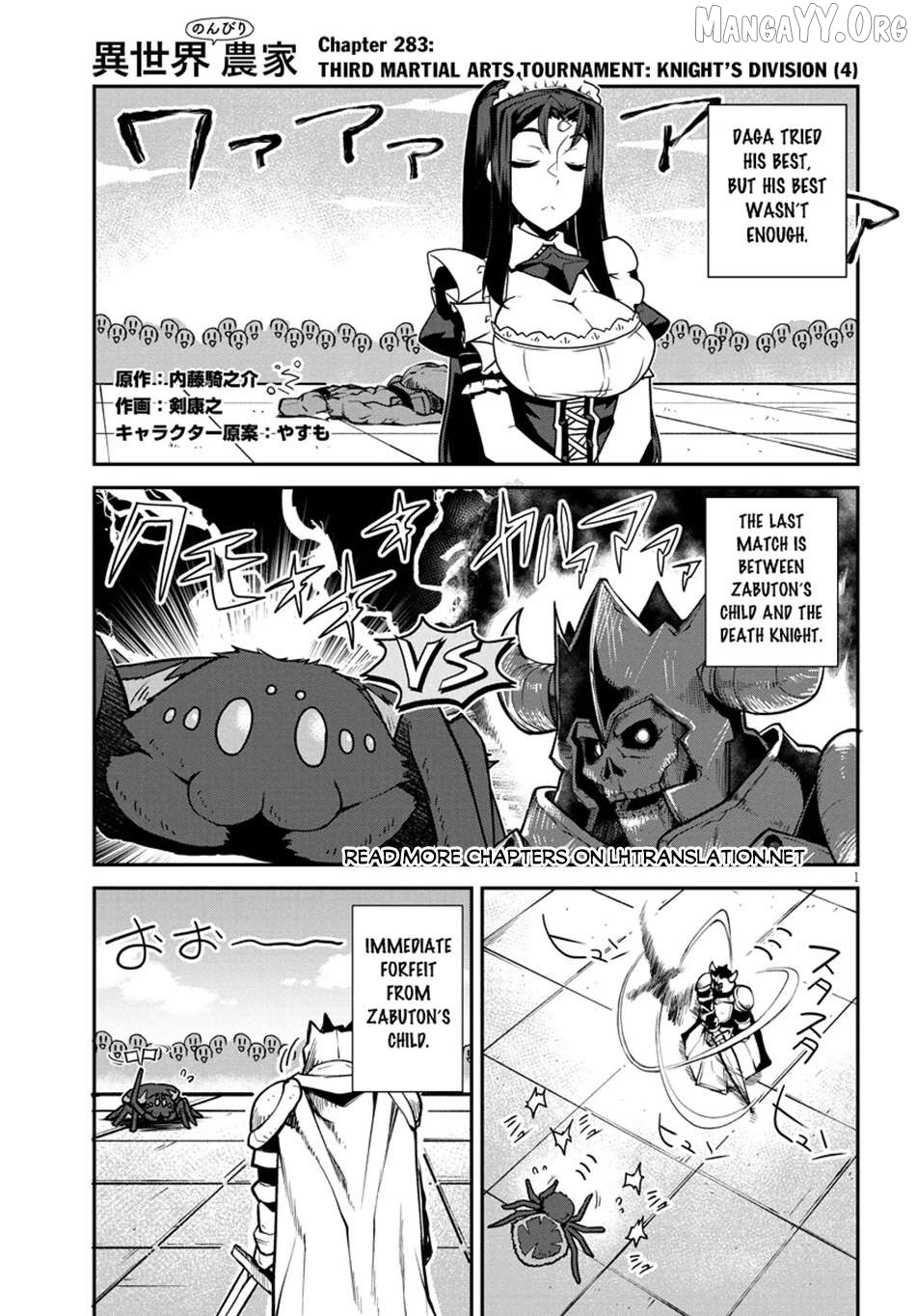 Read Farming Life in Another World Manga Online