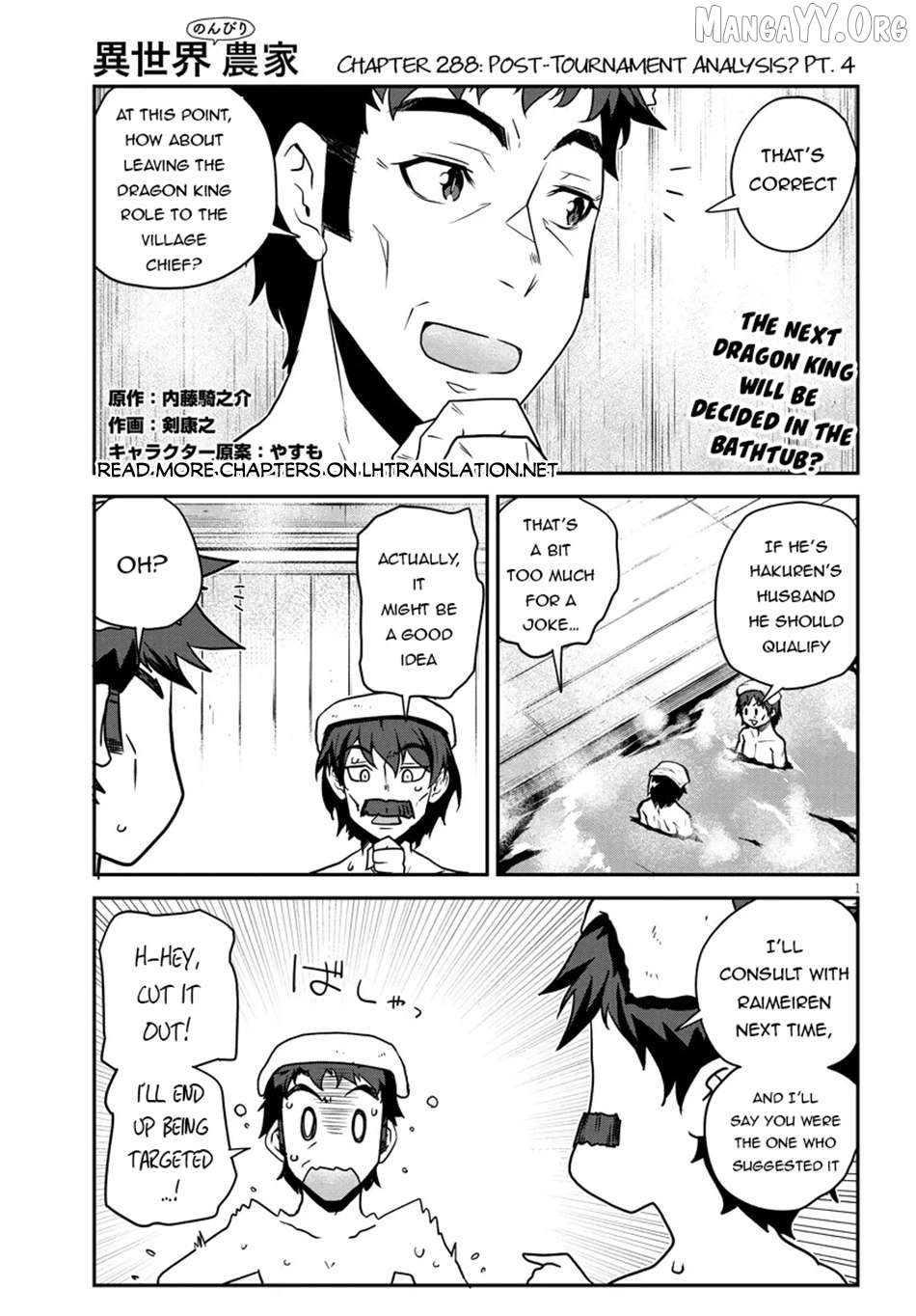 Read Farming Life in Another World Manga Online