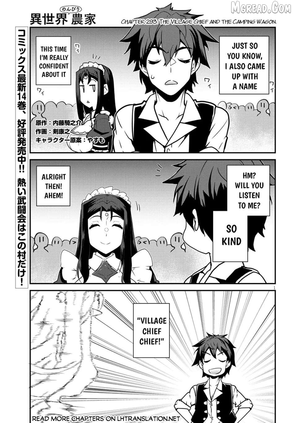 Read Farming Life in Another World Manga Online