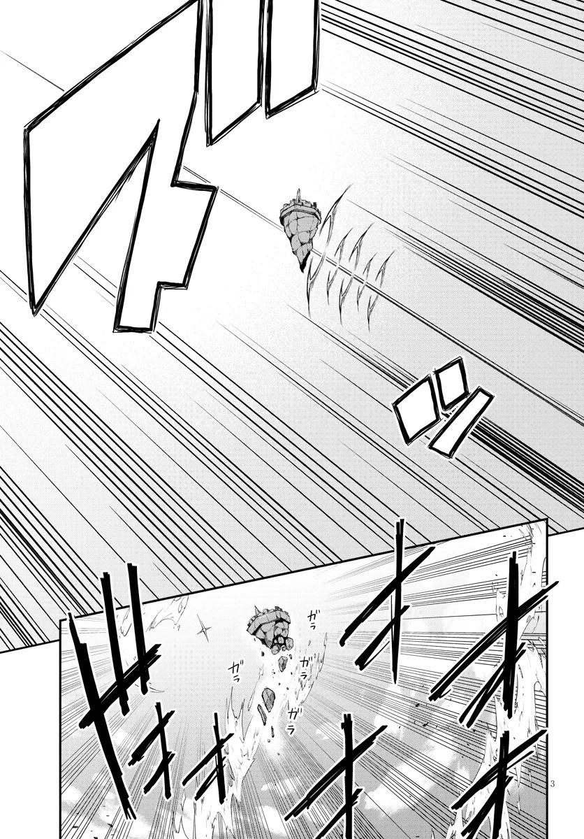 Read Farming Life in Another World Manga Online
