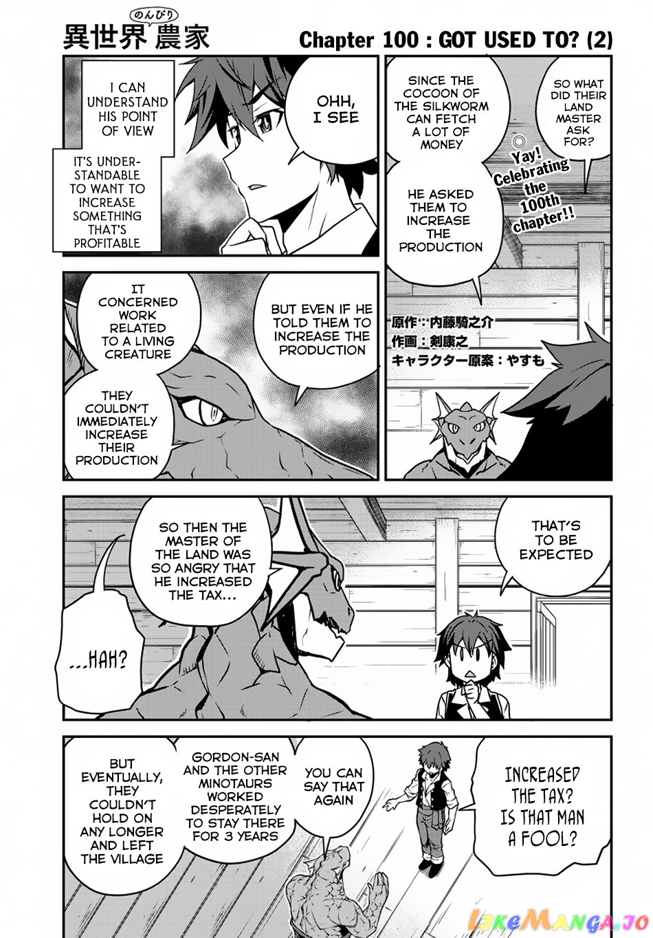 Read Farming Life in Another World Manga Online