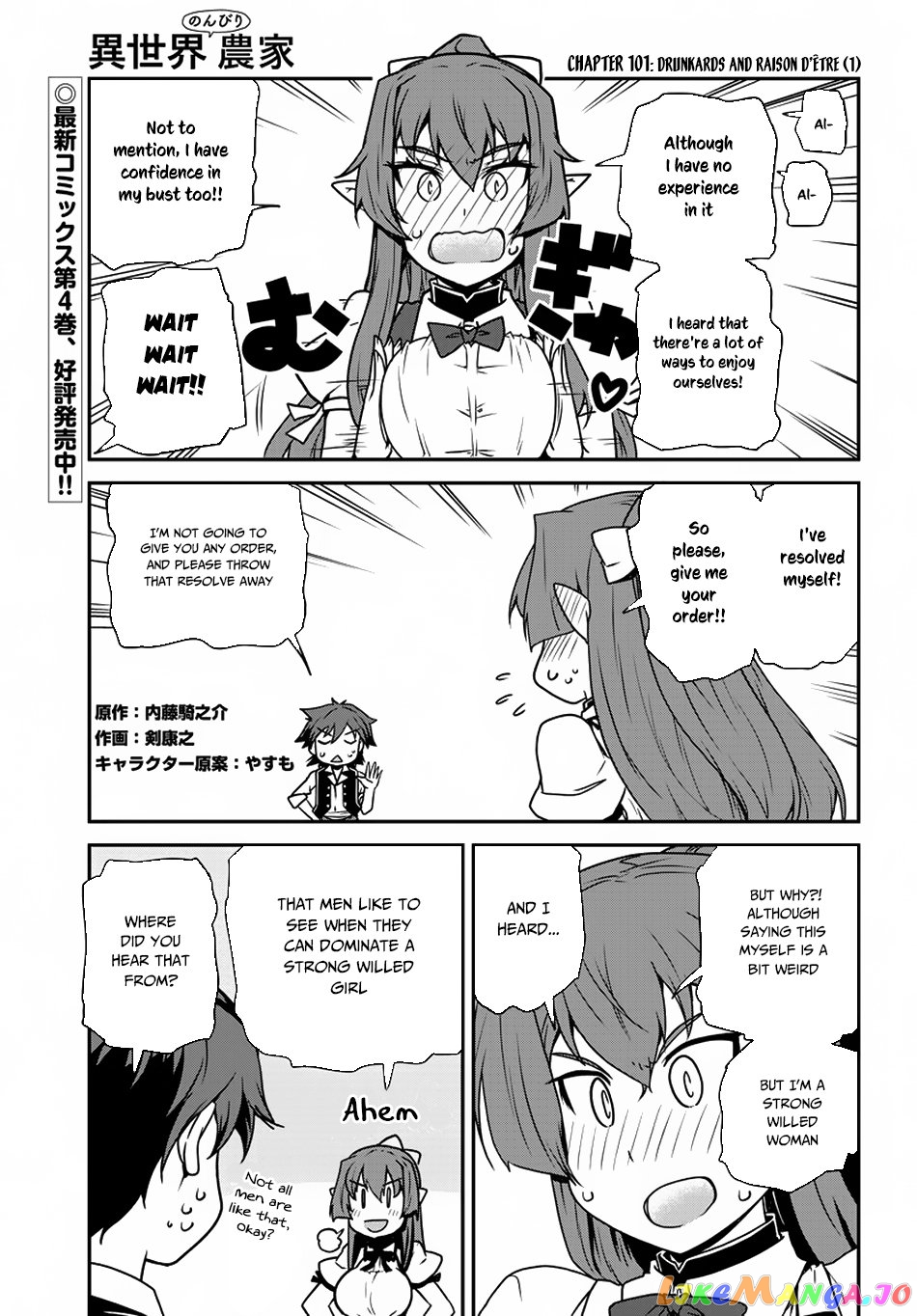 Read Farming Life in Another World Manga Online