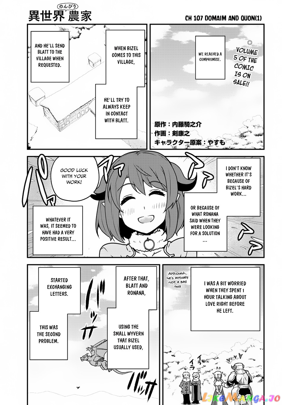 Read Farming Life in Another World Manga Online