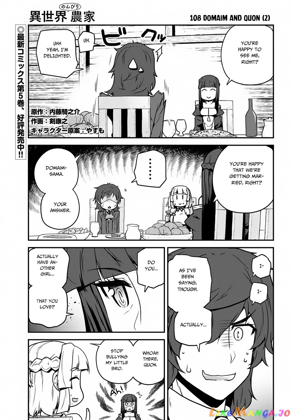 Read Farming Life in Another World Manga Online