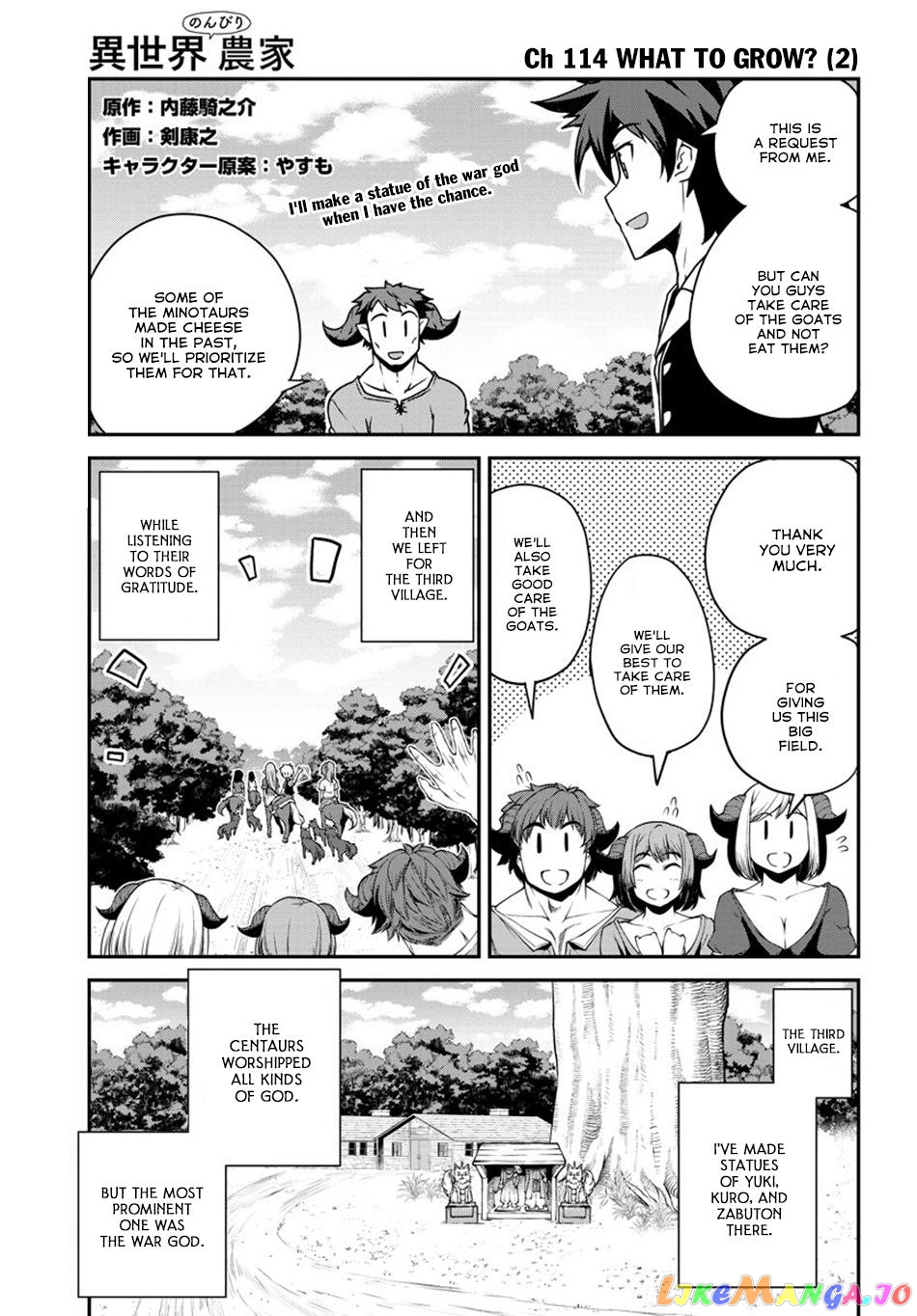 Read Farming Life in Another World Manga Online
