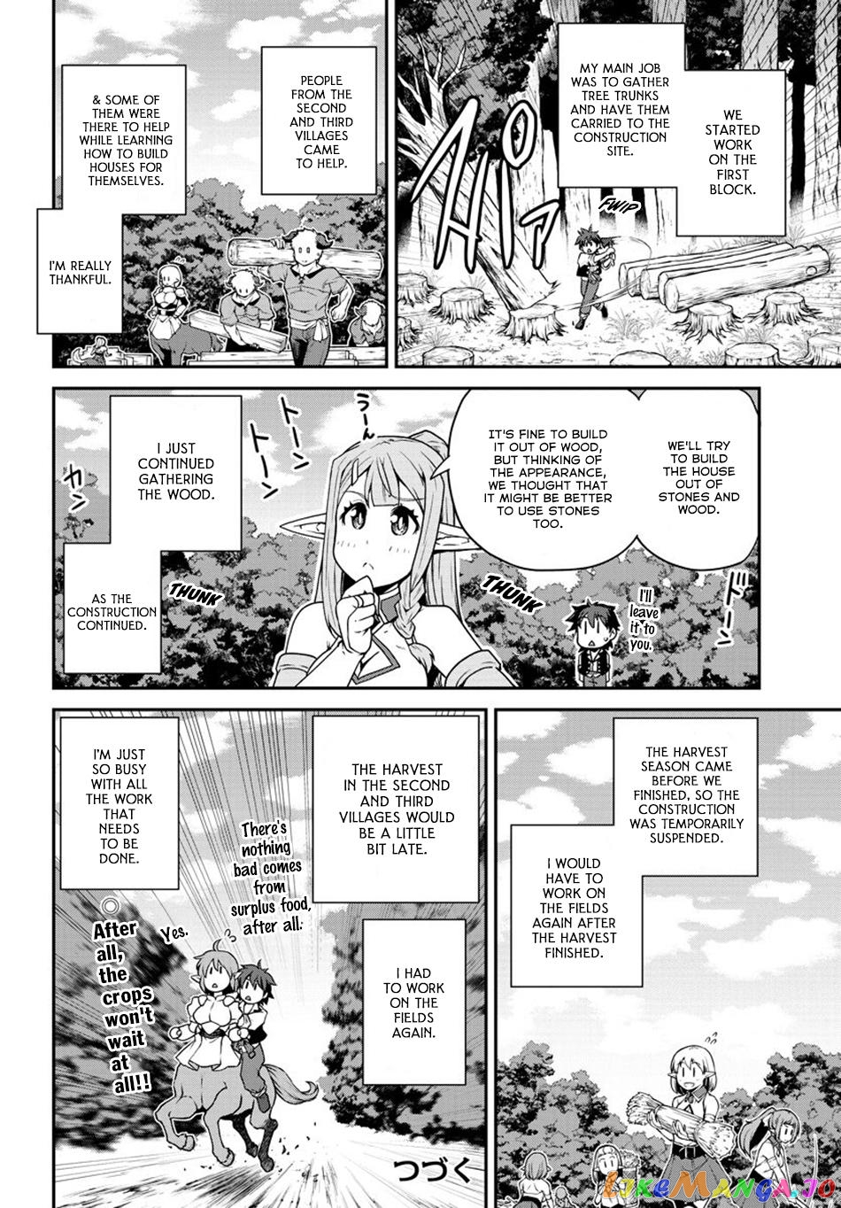Read Farming Life in Another World Manga Online