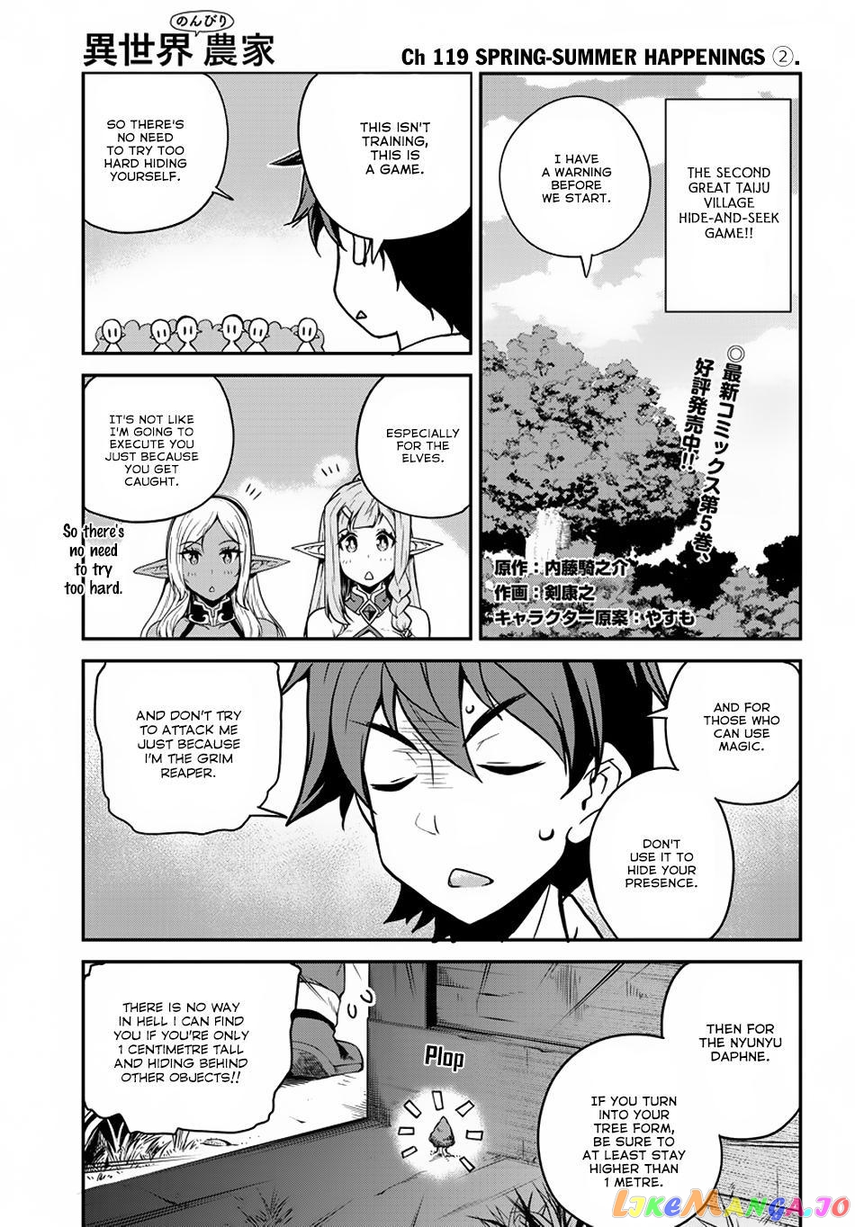 Read Farming Life in Another World Manga Online