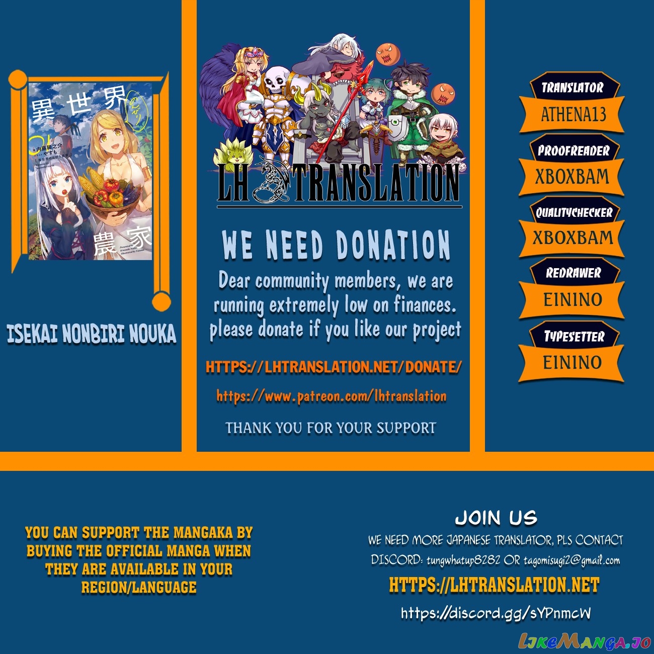 Read Farming Life in Another World Manga Online