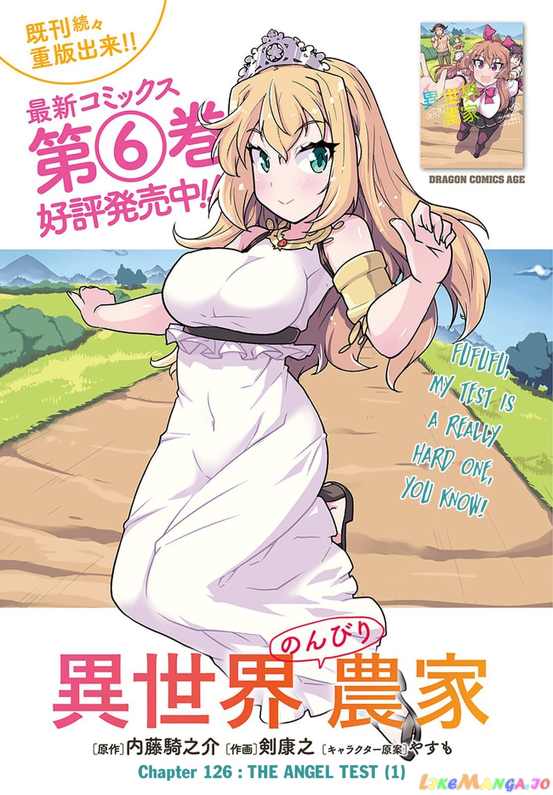Read Farming Life in Another World Manga Online