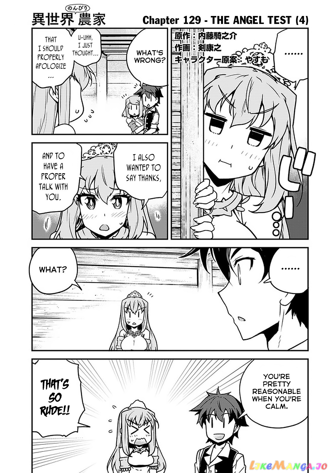 Read Farming Life in Another World Manga Online