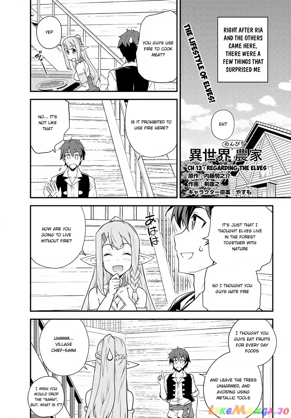 Read Farming Life in Another World Manga Online