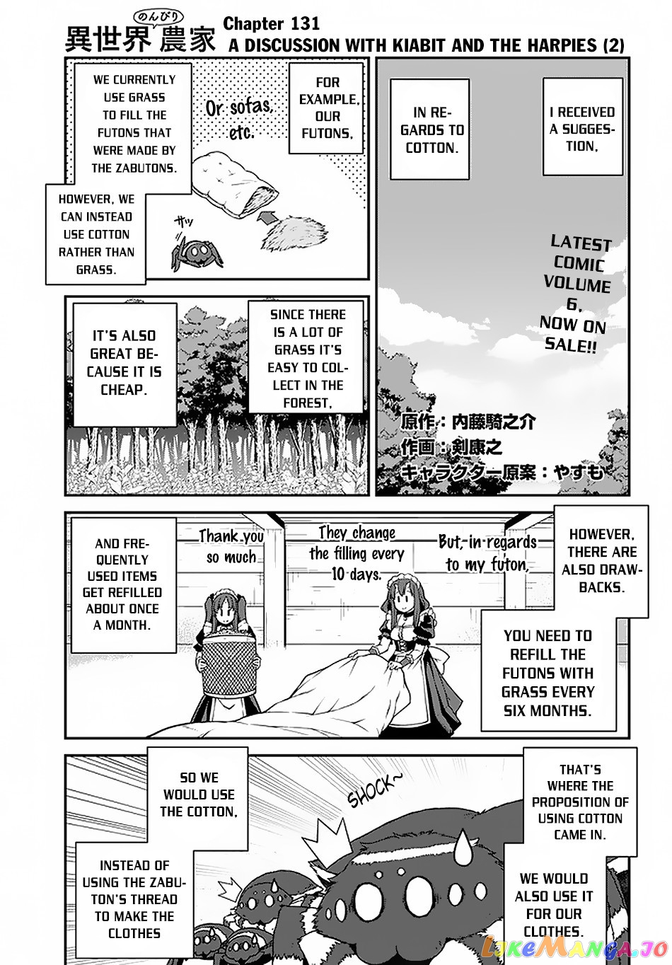 Read Farming Life in Another World Manga Online