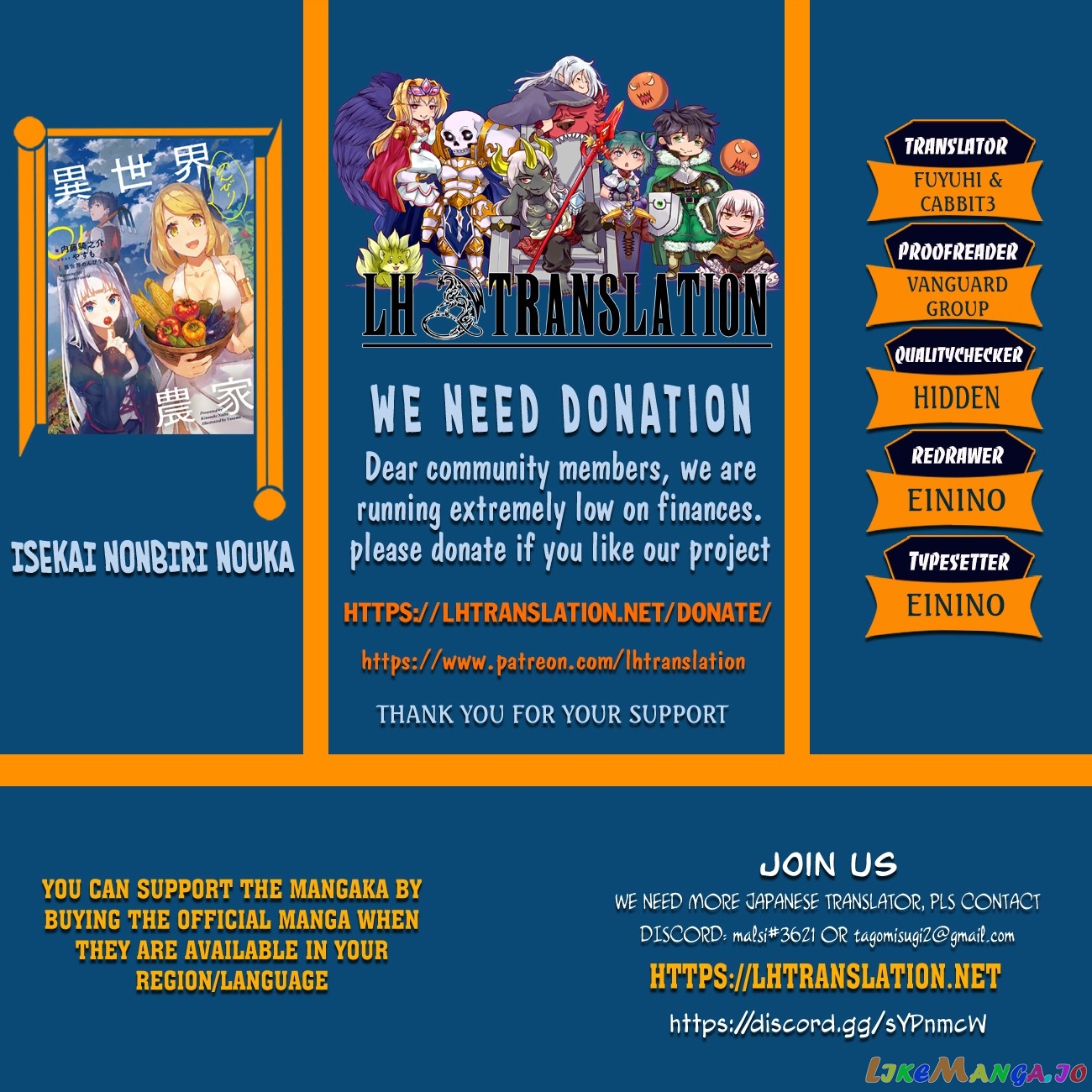 Read Farming Life in Another World Manga Online