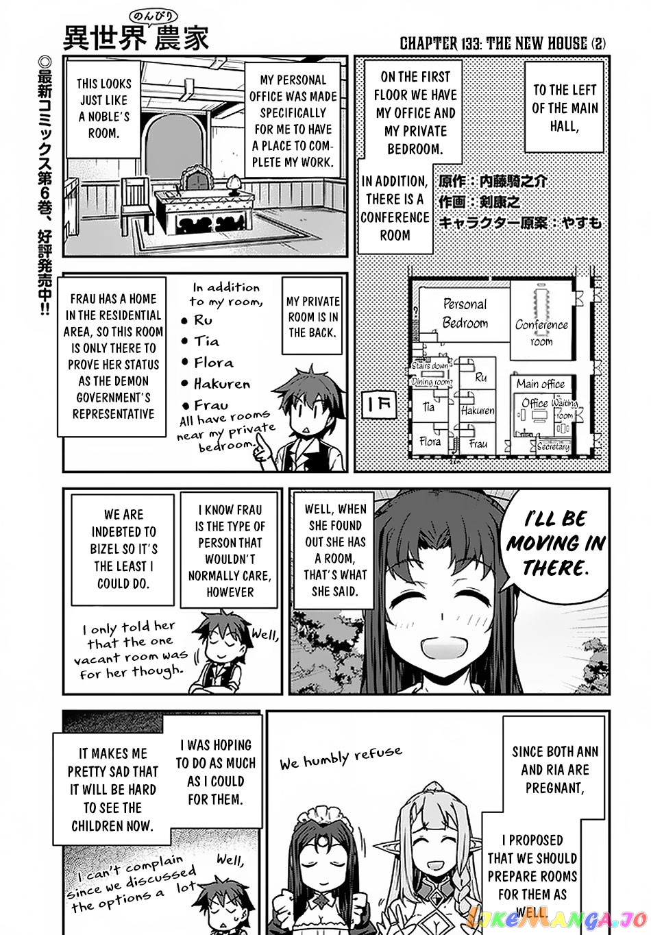 Read Farming Life in Another World Manga Online