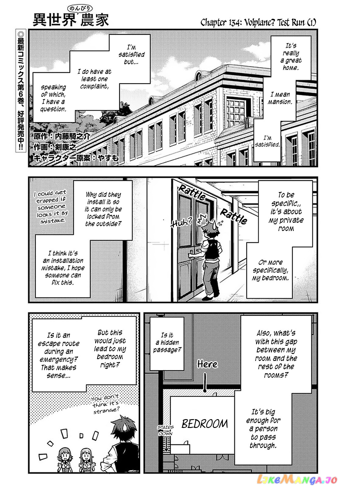 Read Farming Life in Another World Manga Online