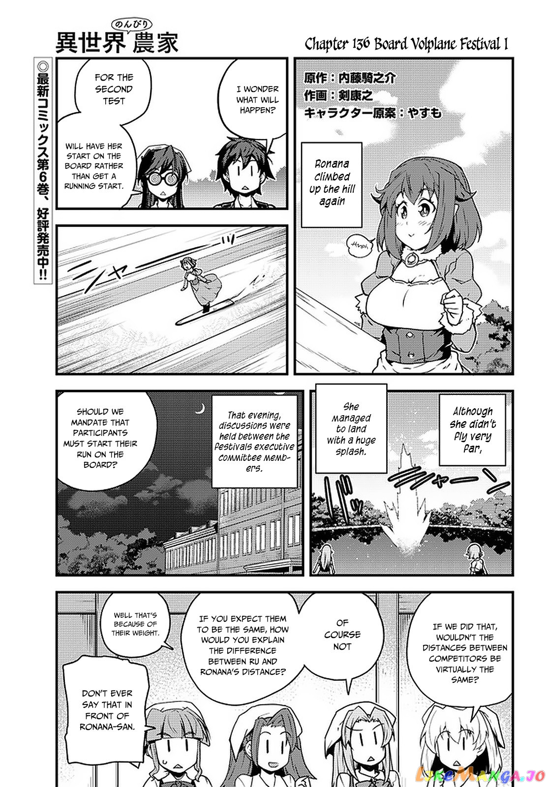 Read Farming Life in Another World Manga Online