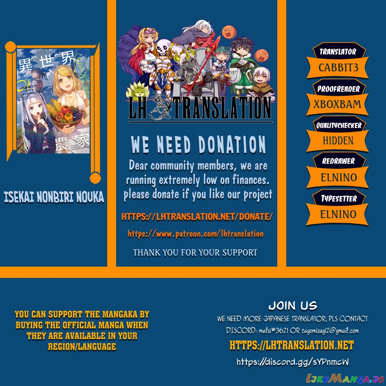 Read Farming Life in Another World Manga Online
