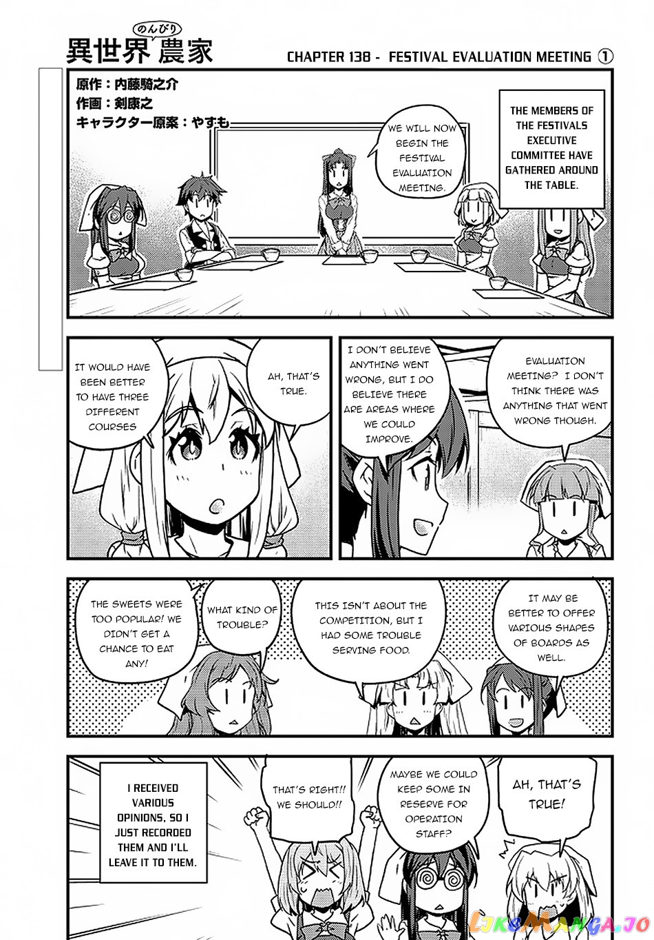 Read Farming Life in Another World Manga Online