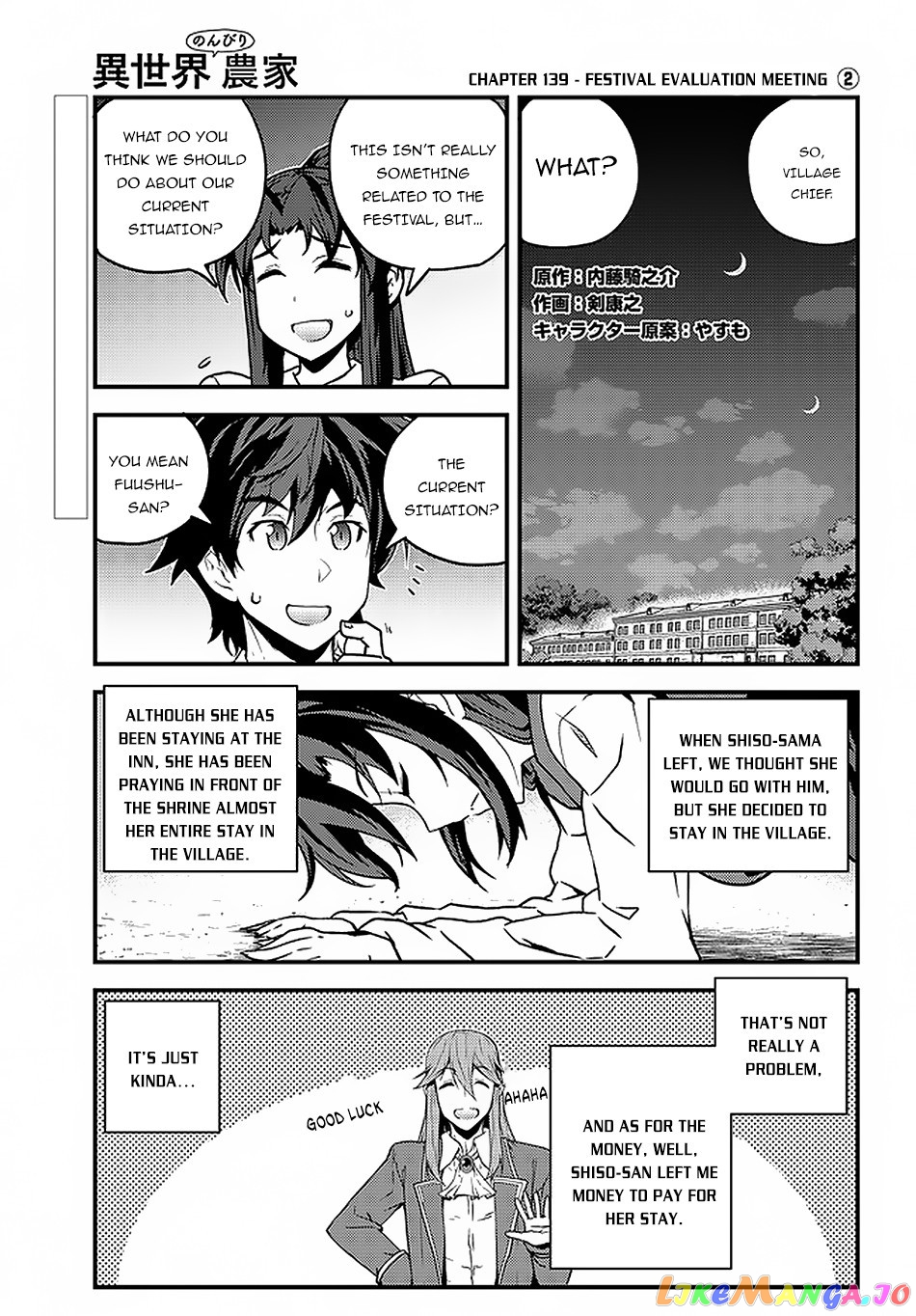 Read Farming Life in Another World Manga Online