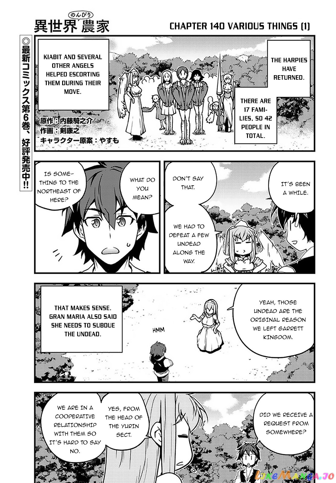 Read Farming Life in Another World Manga Online