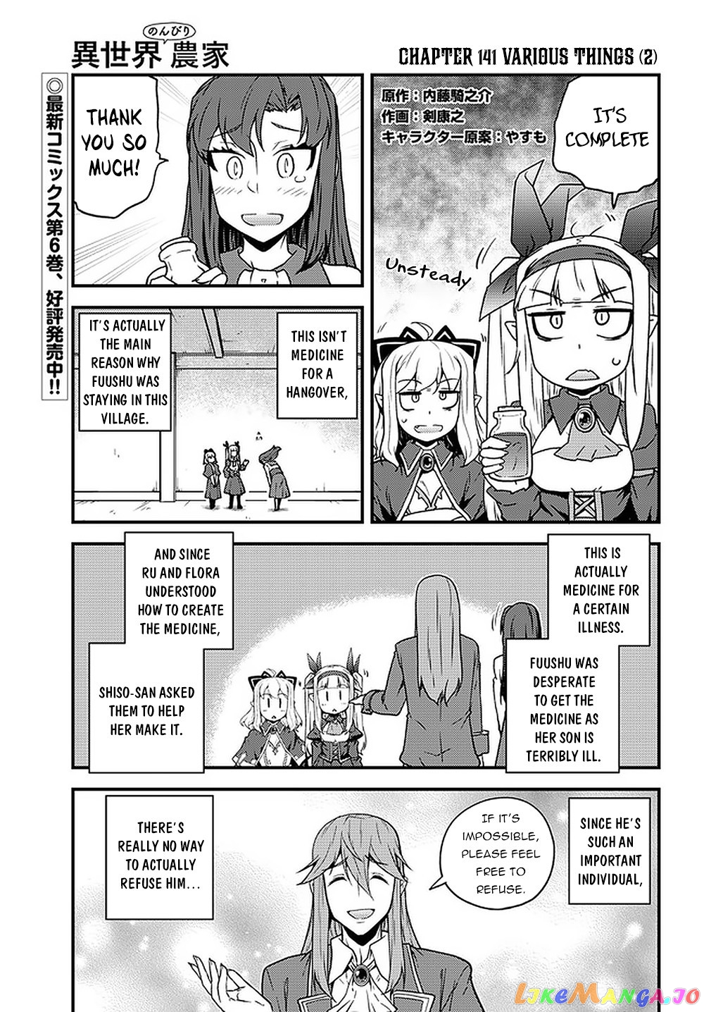 Read Farming Life in Another World Manga Online