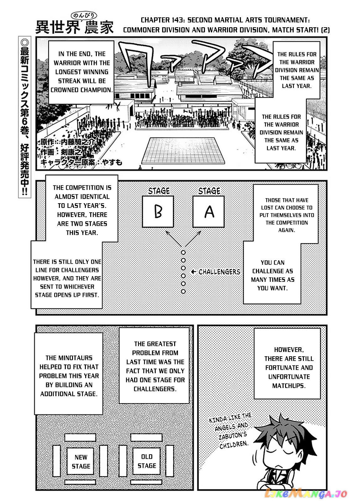 Read Farming Life in Another World Manga Online
