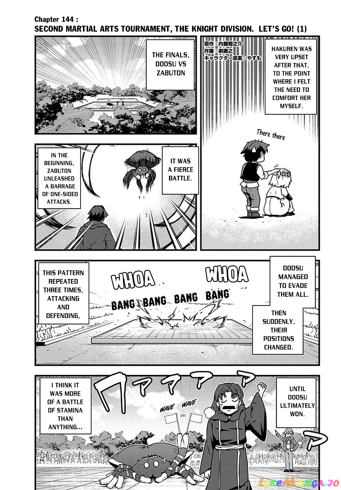 Read Farming Life in Another World Manga Online