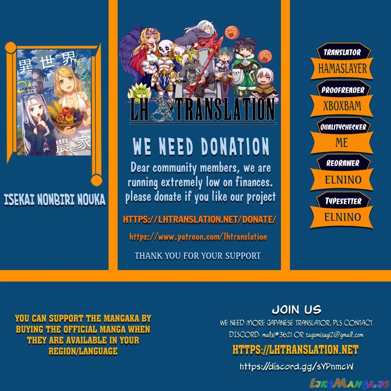 Read Farming Life in Another World Manga Online