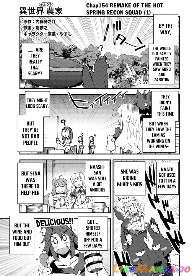 Read Farming Life in Another World Manga Online